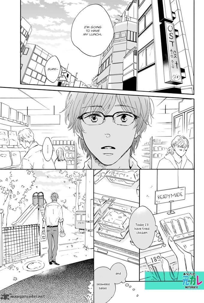 Bokura No Shokutaku Chapter 1 Page 6