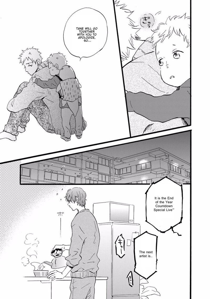 Bokura No Shokutaku Chapter 6 Page 11