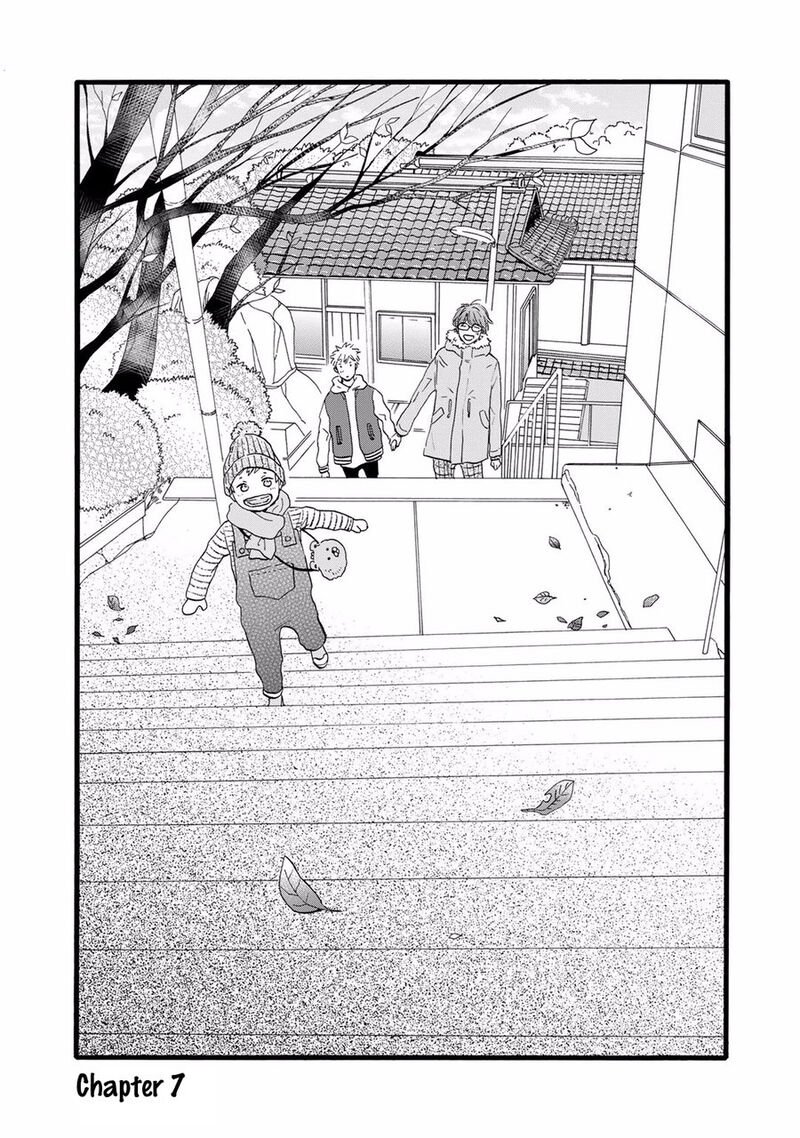 Bokura No Shokutaku Chapter 7 Page 1