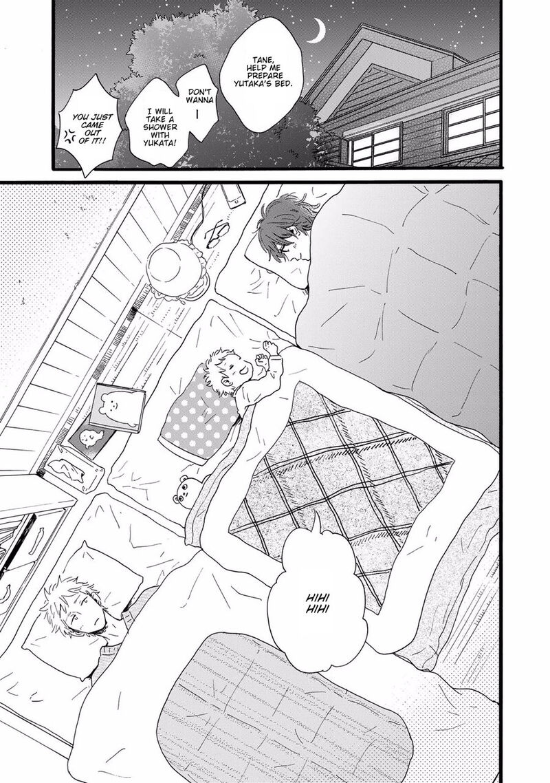 Bokura No Shokutaku Chapter 7 Page 17