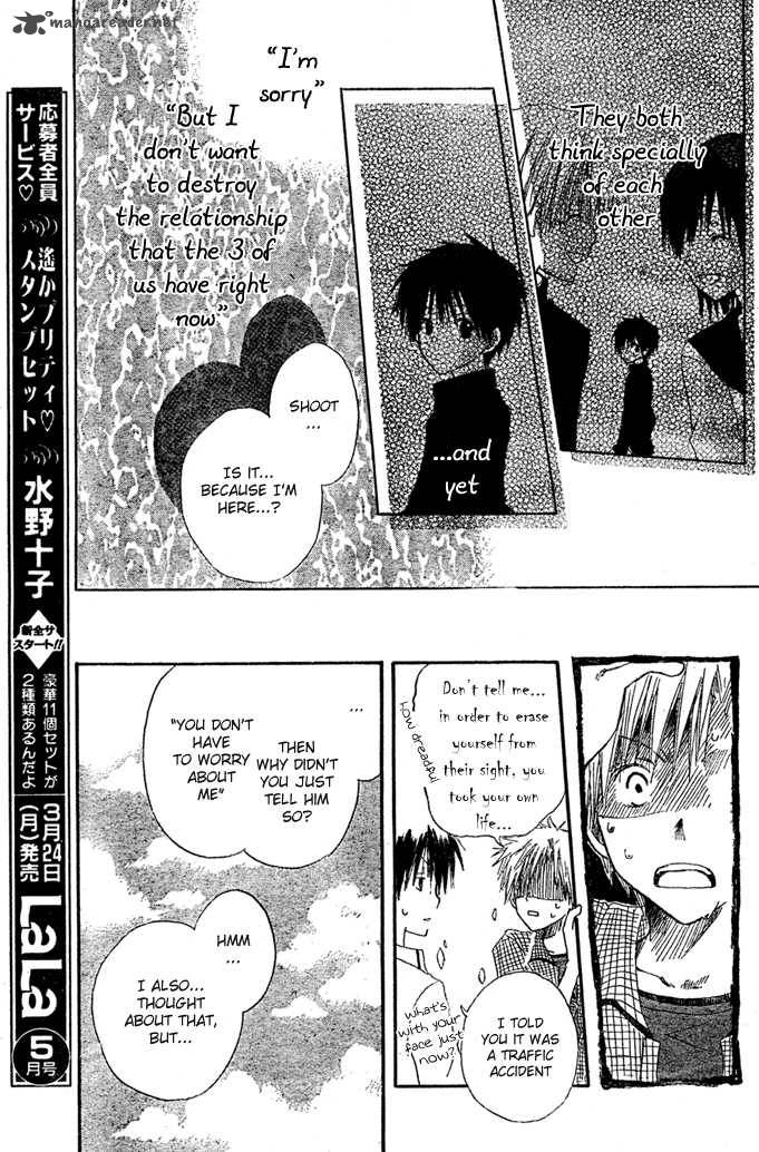 Bokura O Tsunaide Chapter 1 Page 10