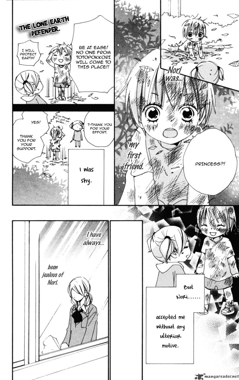 Bokura Wa Itsumo Chapter 12 Page 6