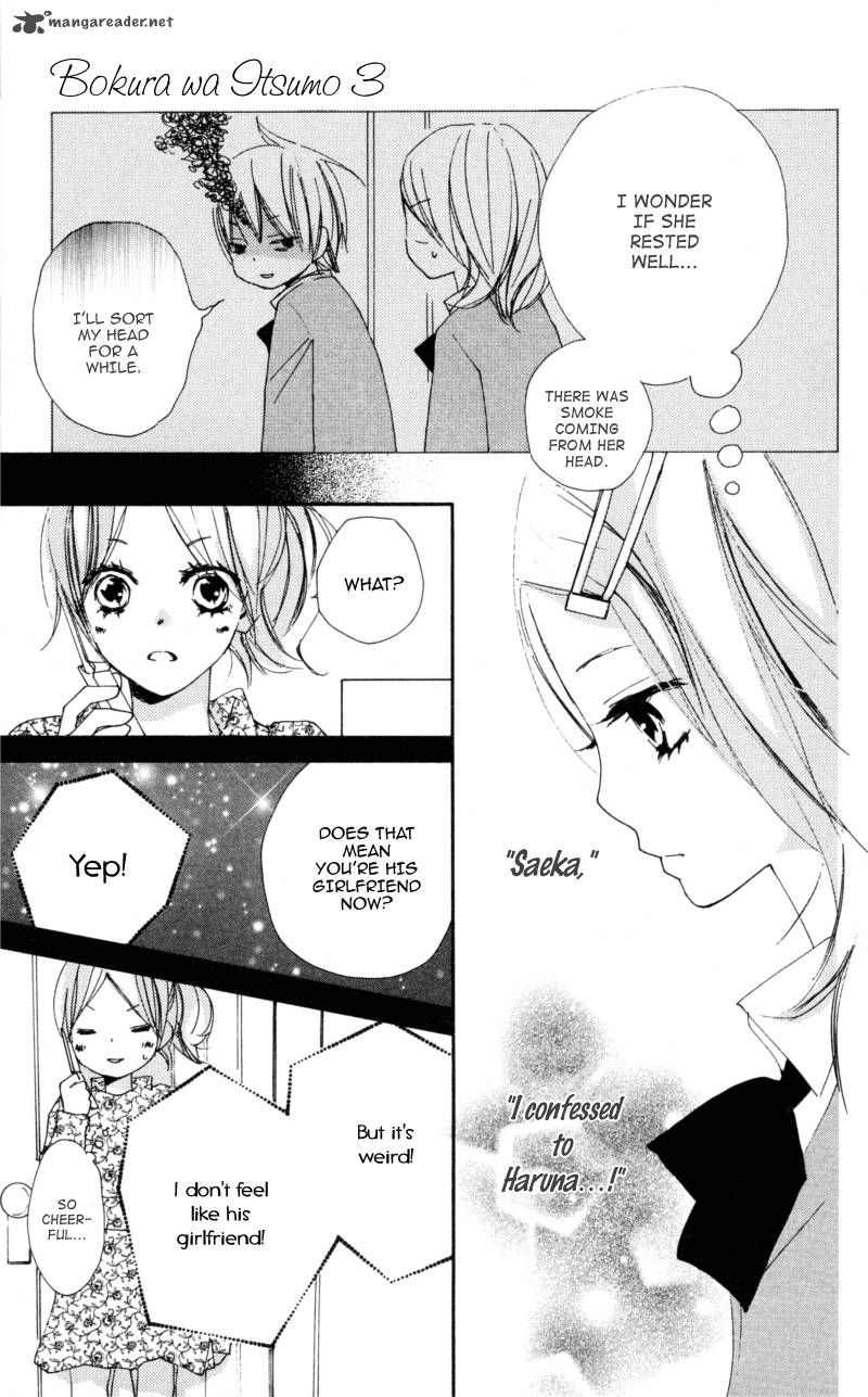 Bokura Wa Itsumo Chapter 15 Page 3