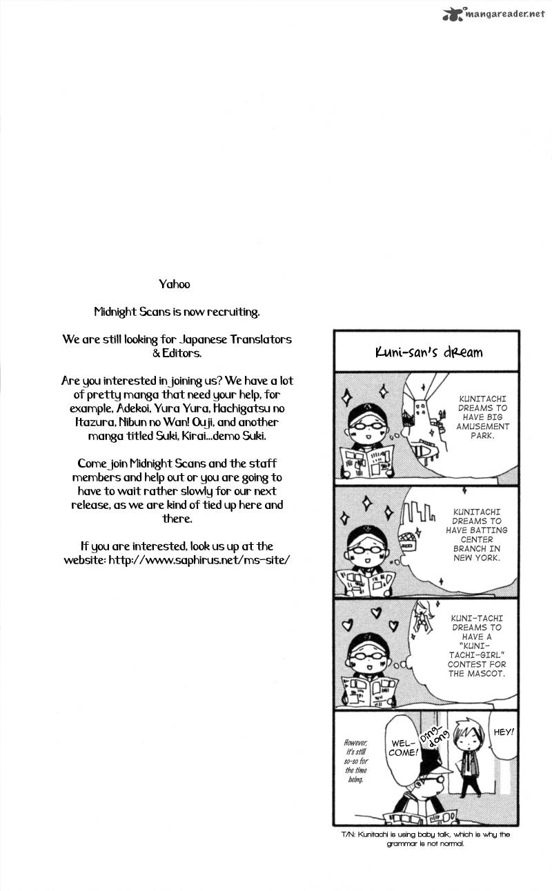 Bokura Wa Itsumo Chapter 19 Page 2