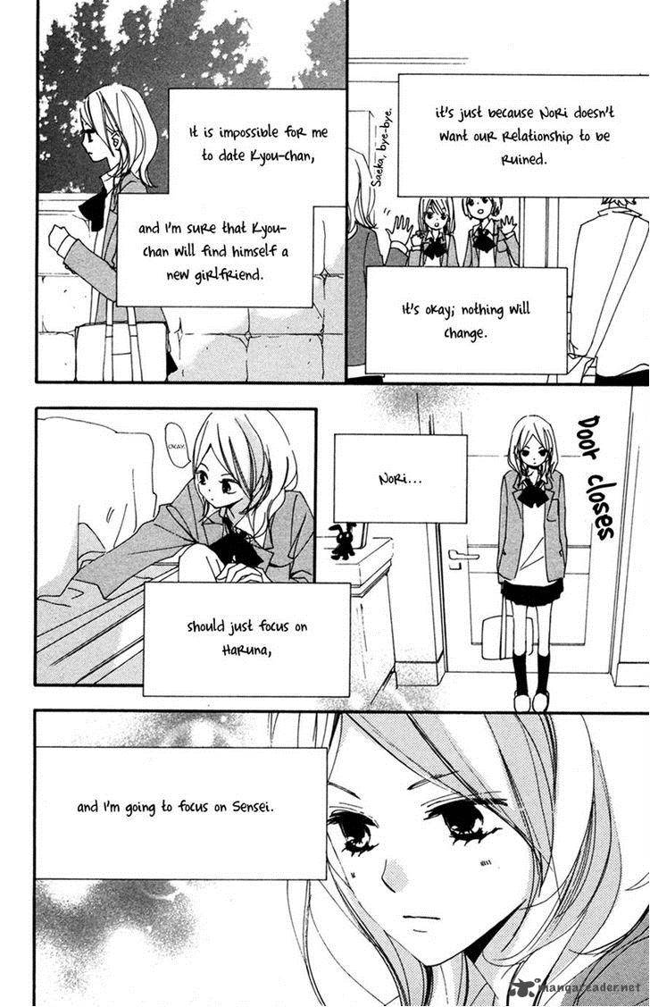 Bokura Wa Itsumo Chapter 28 Page 22