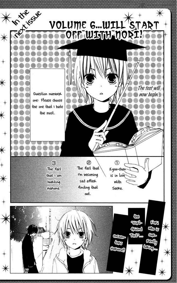 Bokura Wa Itsumo Chapter 29 Page 44