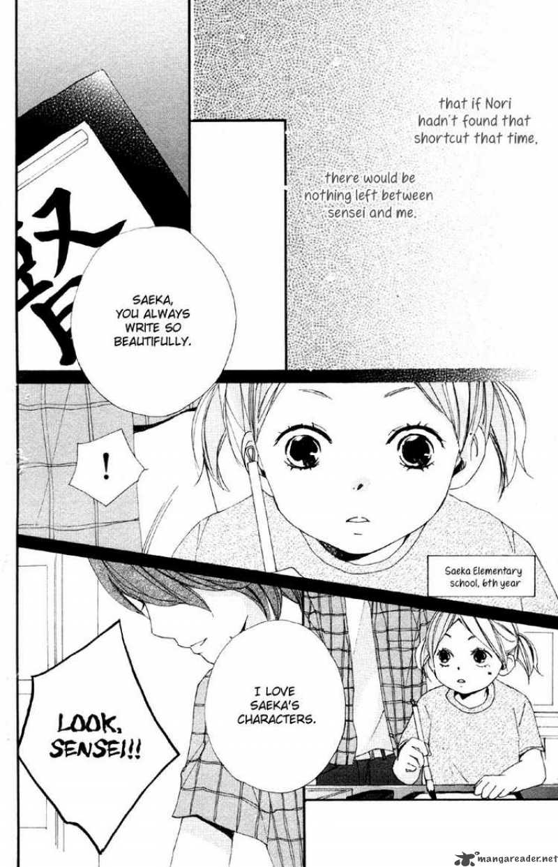 Bokura Wa Itsumo Chapter 3 Page 12