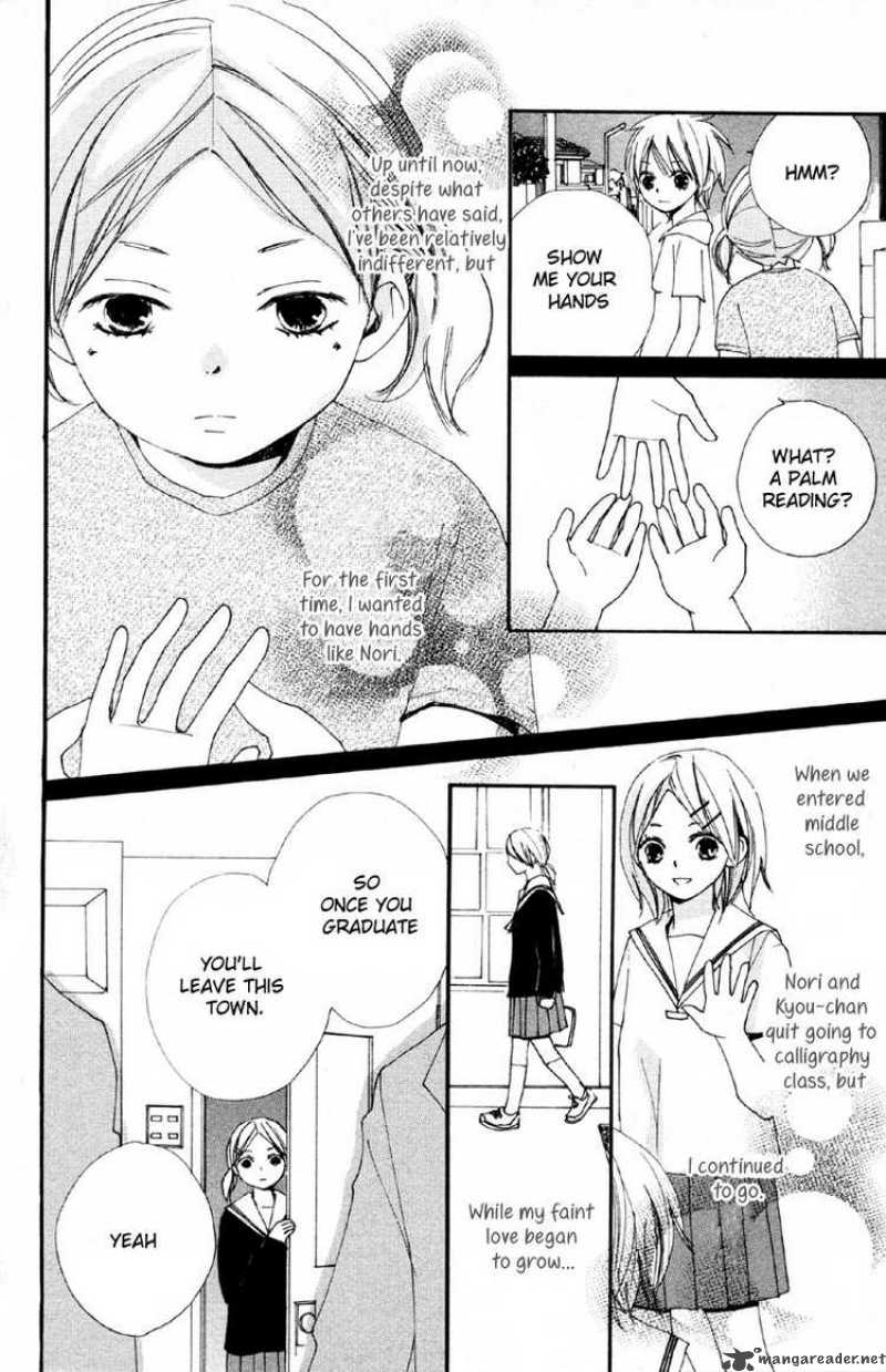 Bokura Wa Itsumo Chapter 3 Page 14
