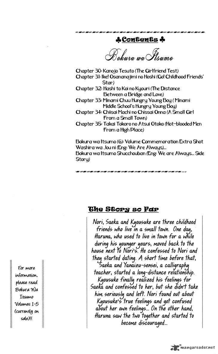 Bokura Wa Itsumo Chapter 30 Page 20