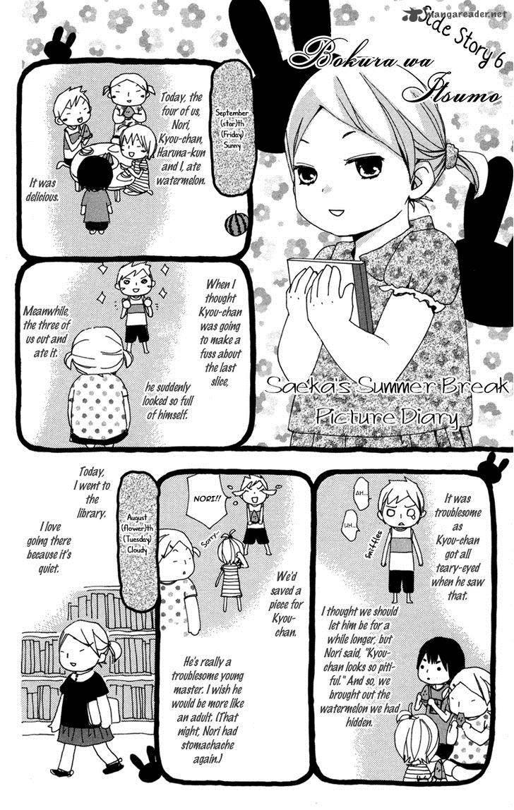 Bokura Wa Itsumo Chapter 35 Page 41