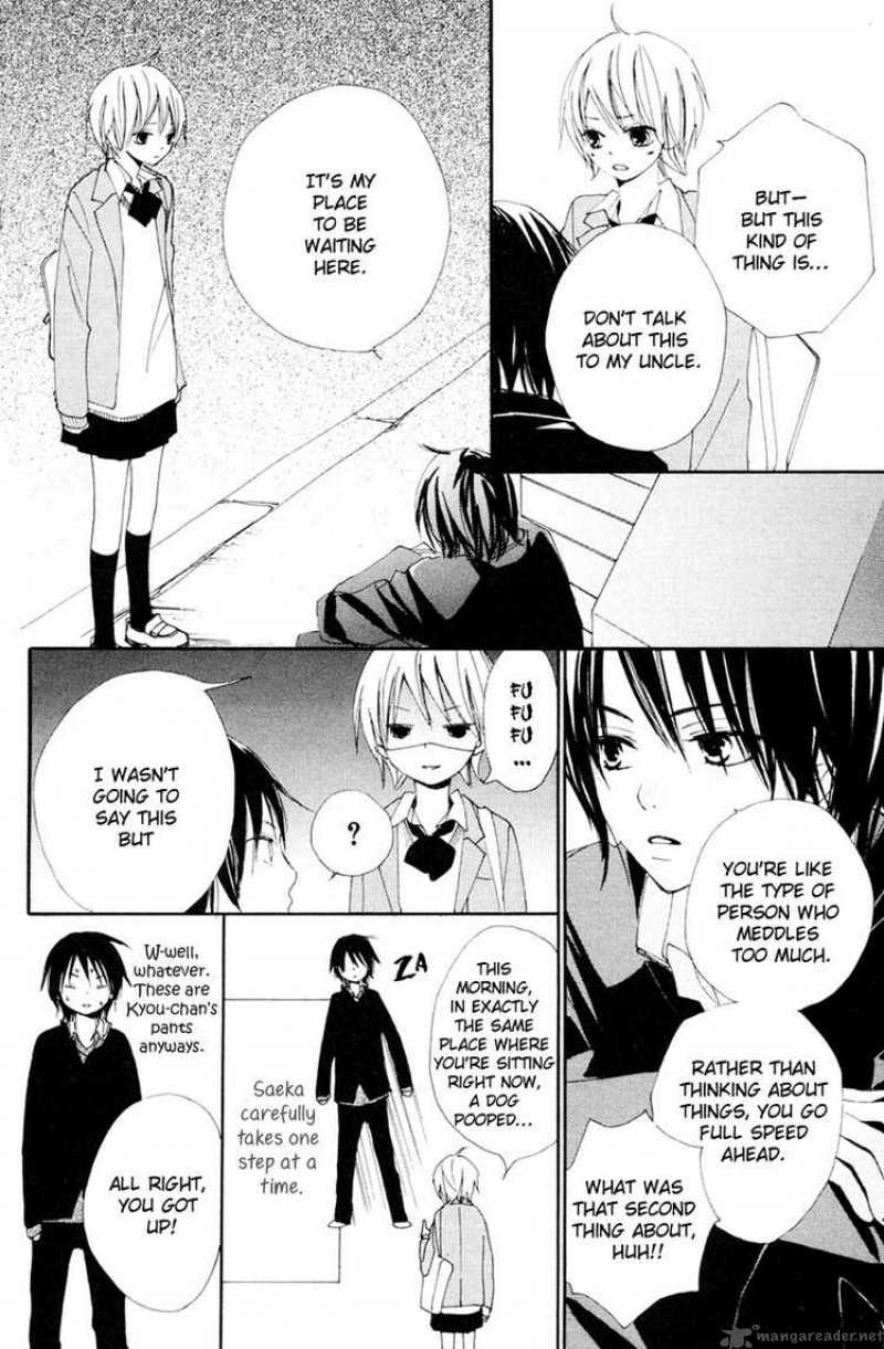 Bokura Wa Itsumo Chapter 4 Page 4