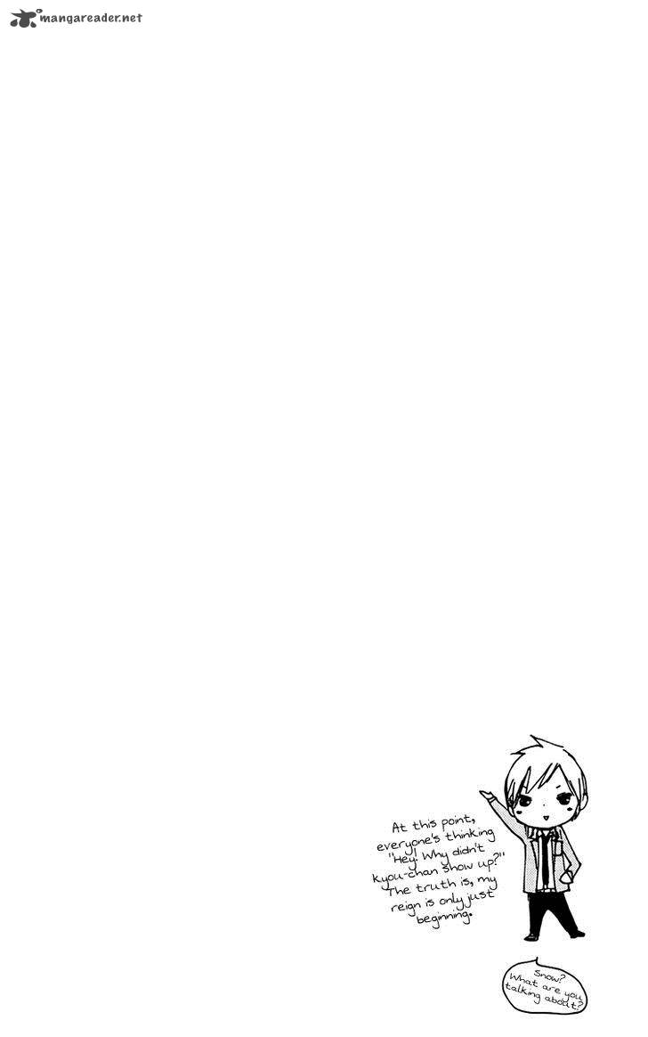 Bokura Wa Itsumo Chapter 45 Page 33