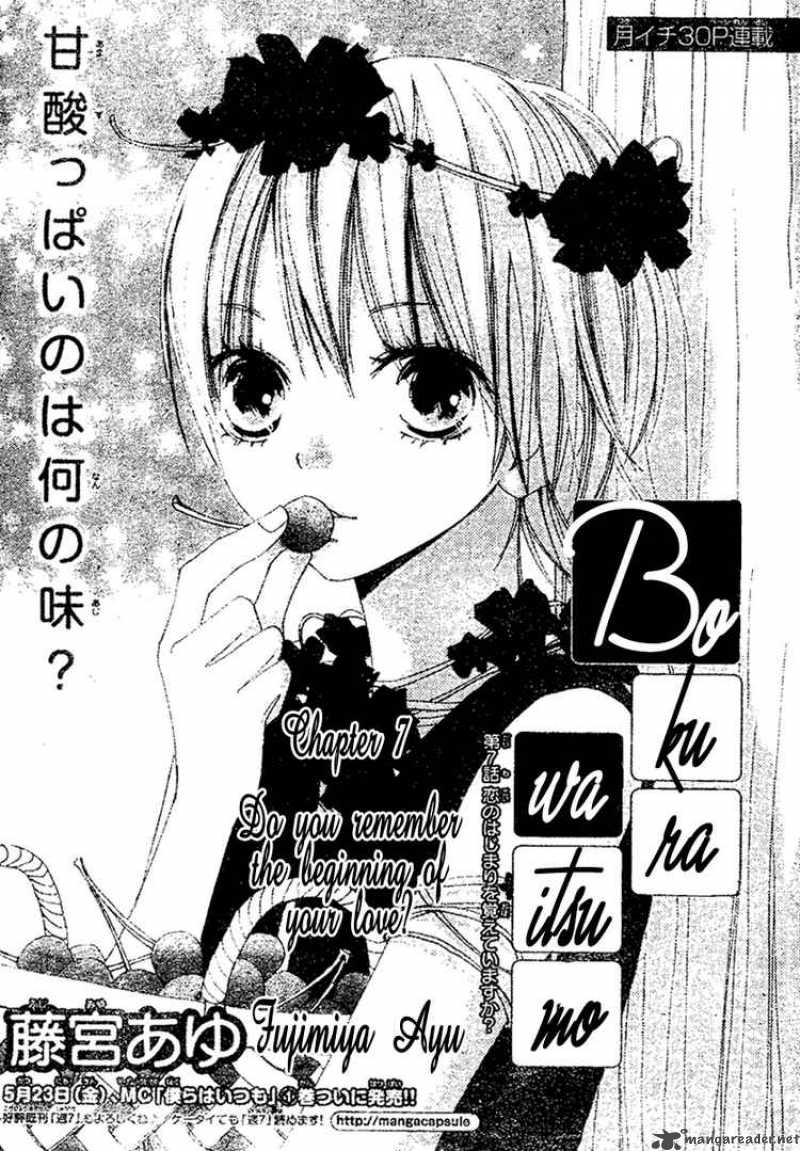 Bokura Wa Itsumo Chapter 7 Page 1