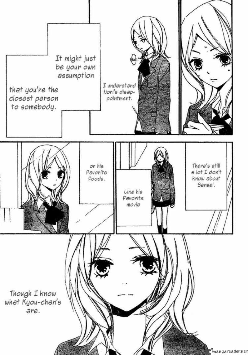 Bokura Wa Itsumo Chapter 8 Page 13