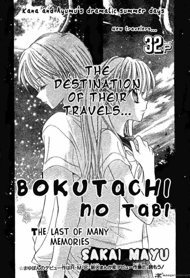 Bokutachi No Tabi Chapter 3 Page 1