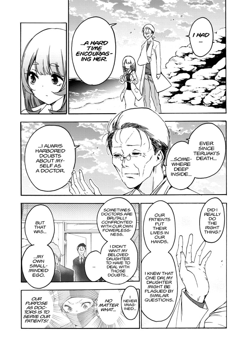 Bokutachi Wa Benkyou Ga Dekinai Chapter 177 Page 9