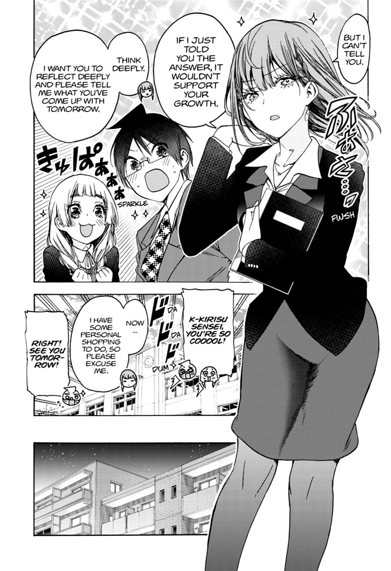 Bokutachi Wa Benkyou Ga Dekinai Chapter 179 Page 5