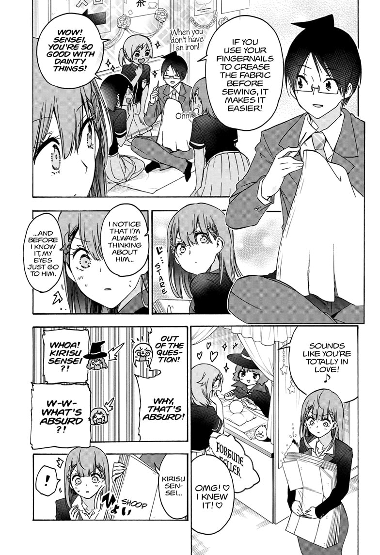 Bokutachi Wa Benkyou Ga Dekinai Chapter 183 Page 9