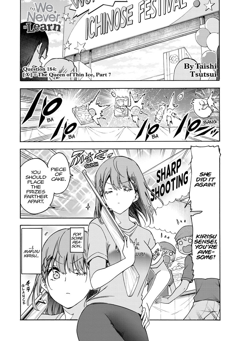 Bokutachi Wa Benkyou Ga Dekinai Chapter 184 Page 1