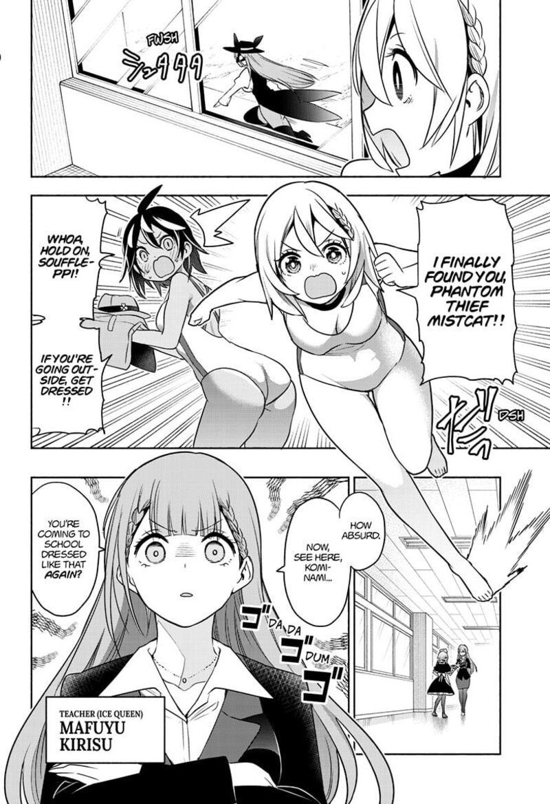 Bokutachi Wa Benkyou Ga Dekinai Chapter 187e Page 14