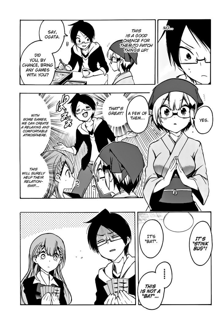 Bokutachi Wa Benkyou Ga Dekinai Chapter 27 Page 12