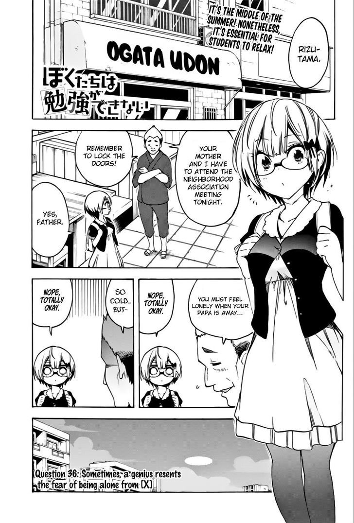 Bokutachi Wa Benkyou Ga Dekinai Chapter 36 Page 1