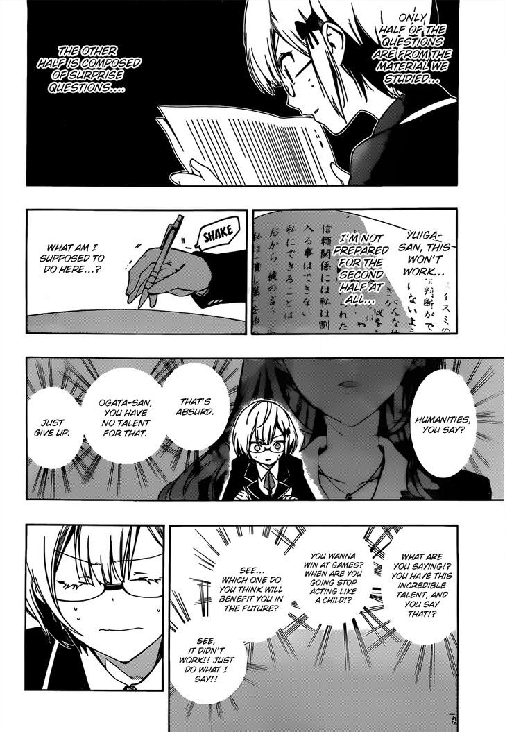Bokutachi Wa Benkyou Ga Dekinai Chapter 8 Page 15