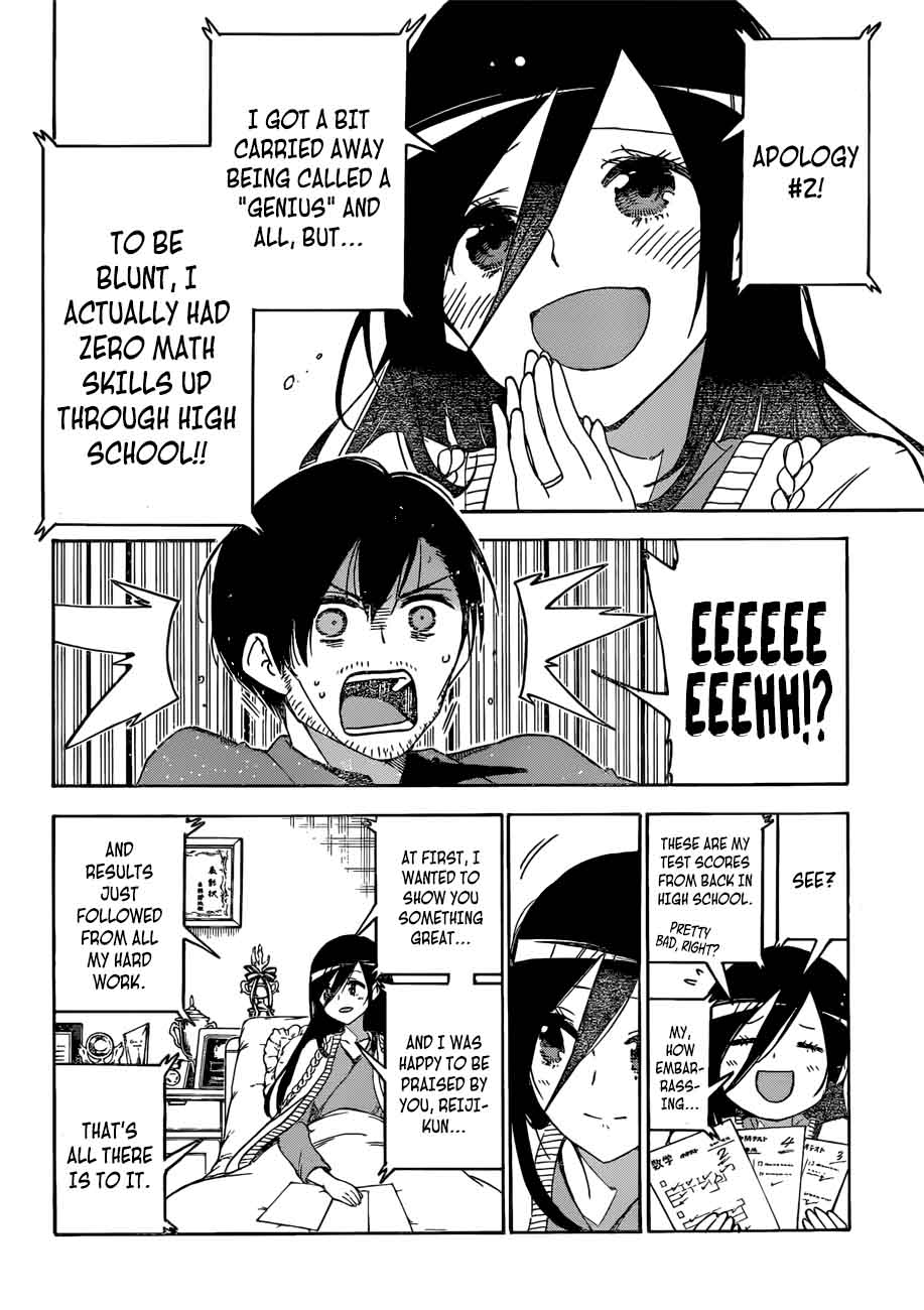 Bokutachi Wa Benkyou Ga Dekinai Chapter 89 Page 6