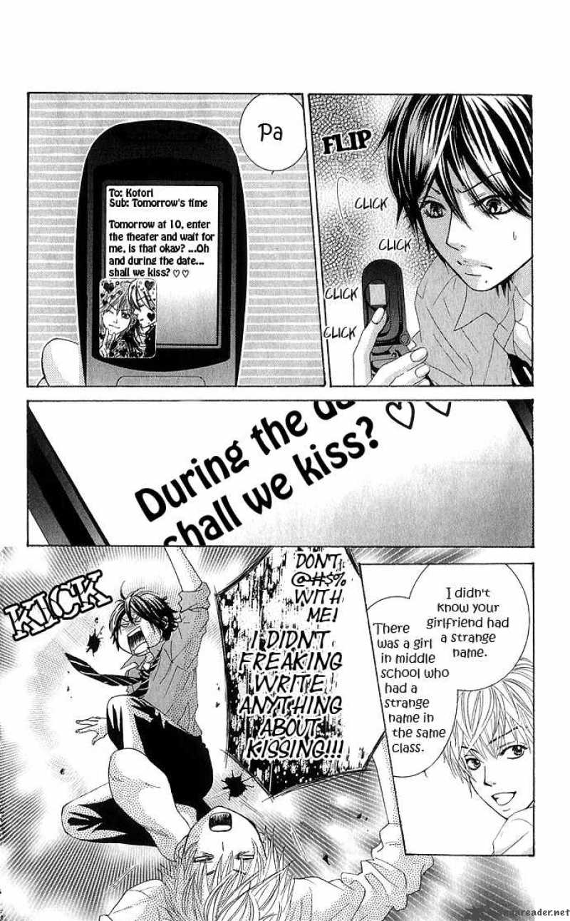 Bokutachi Wa Shitte Shimatta Chapter 10 Page 14
