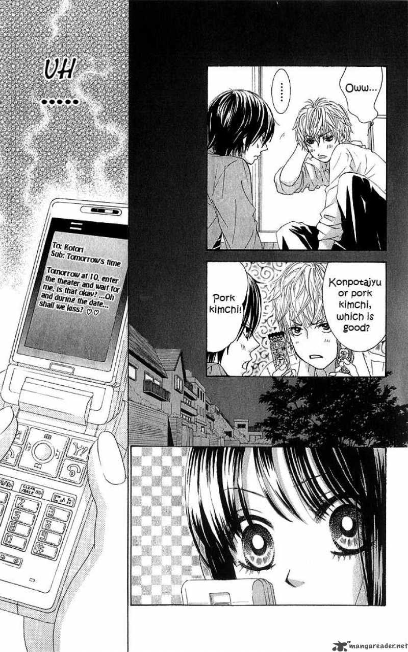 Bokutachi Wa Shitte Shimatta Chapter 10 Page 15