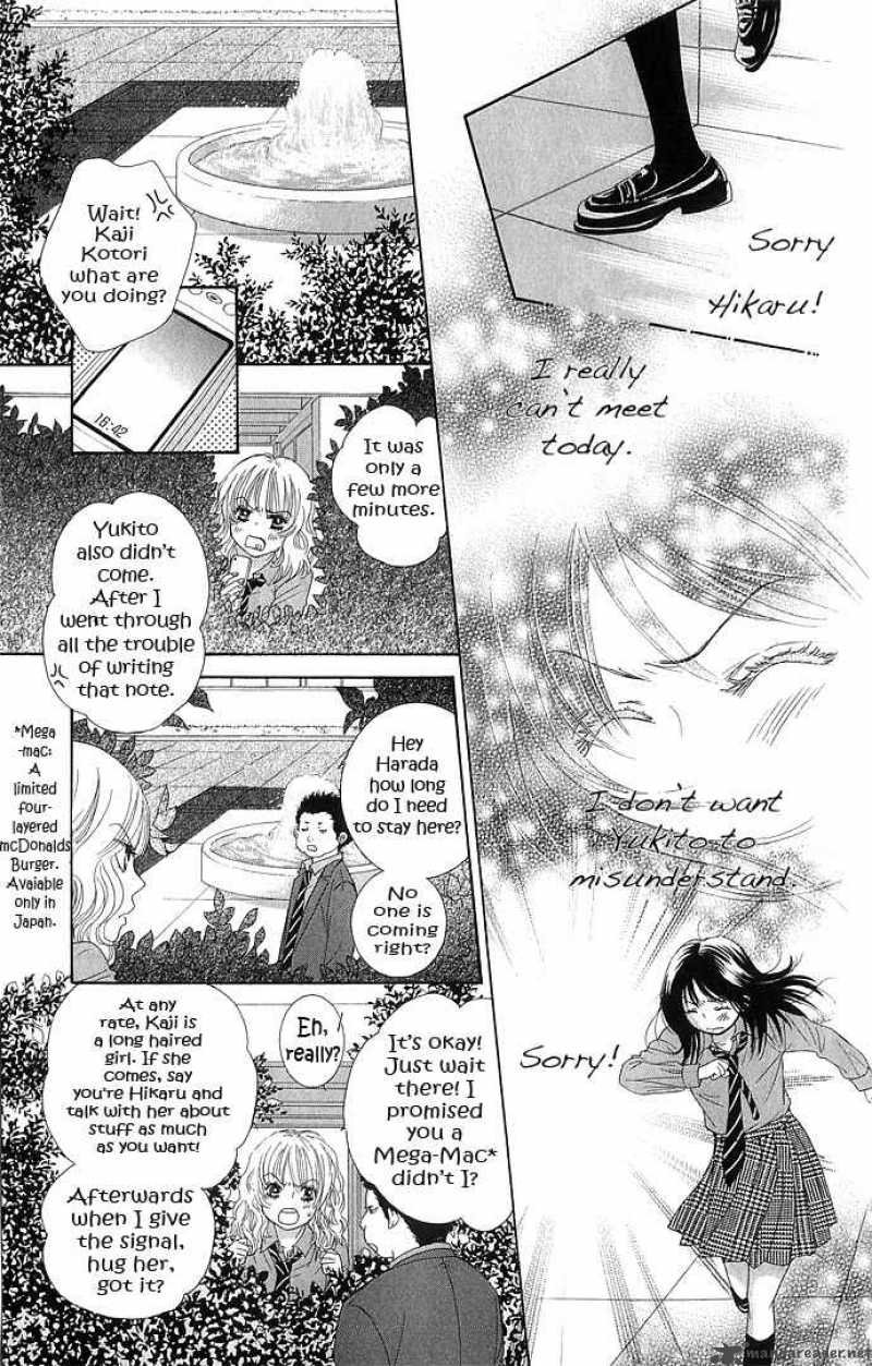 Bokutachi Wa Shitte Shimatta Chapter 12 Page 27