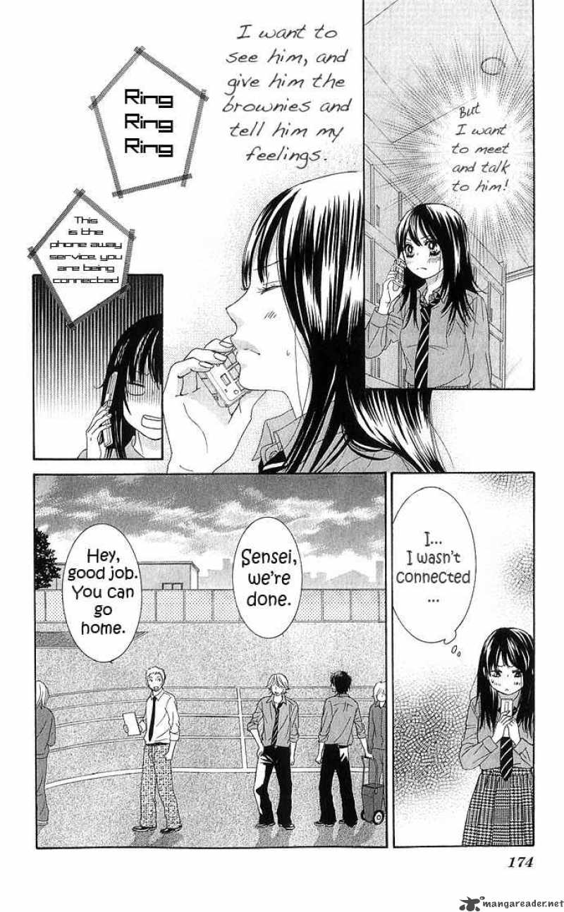 Bokutachi Wa Shitte Shimatta Chapter 12 Page 32