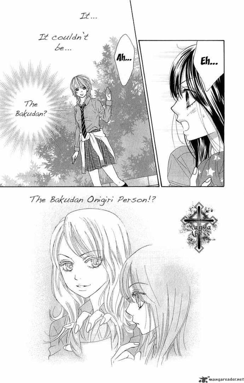 Bokutachi Wa Shitte Shimatta Chapter 12 Page 7