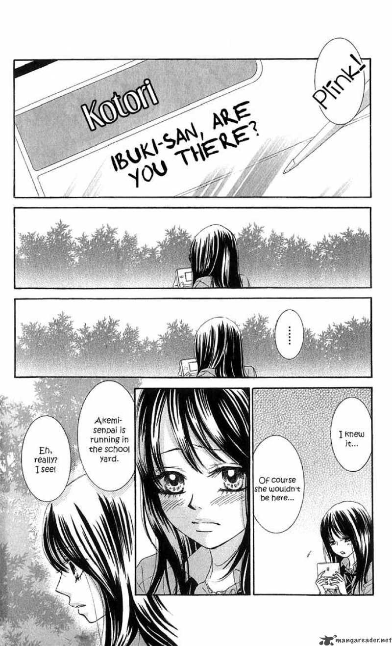 Bokutachi Wa Shitte Shimatta Chapter 16 Page 21