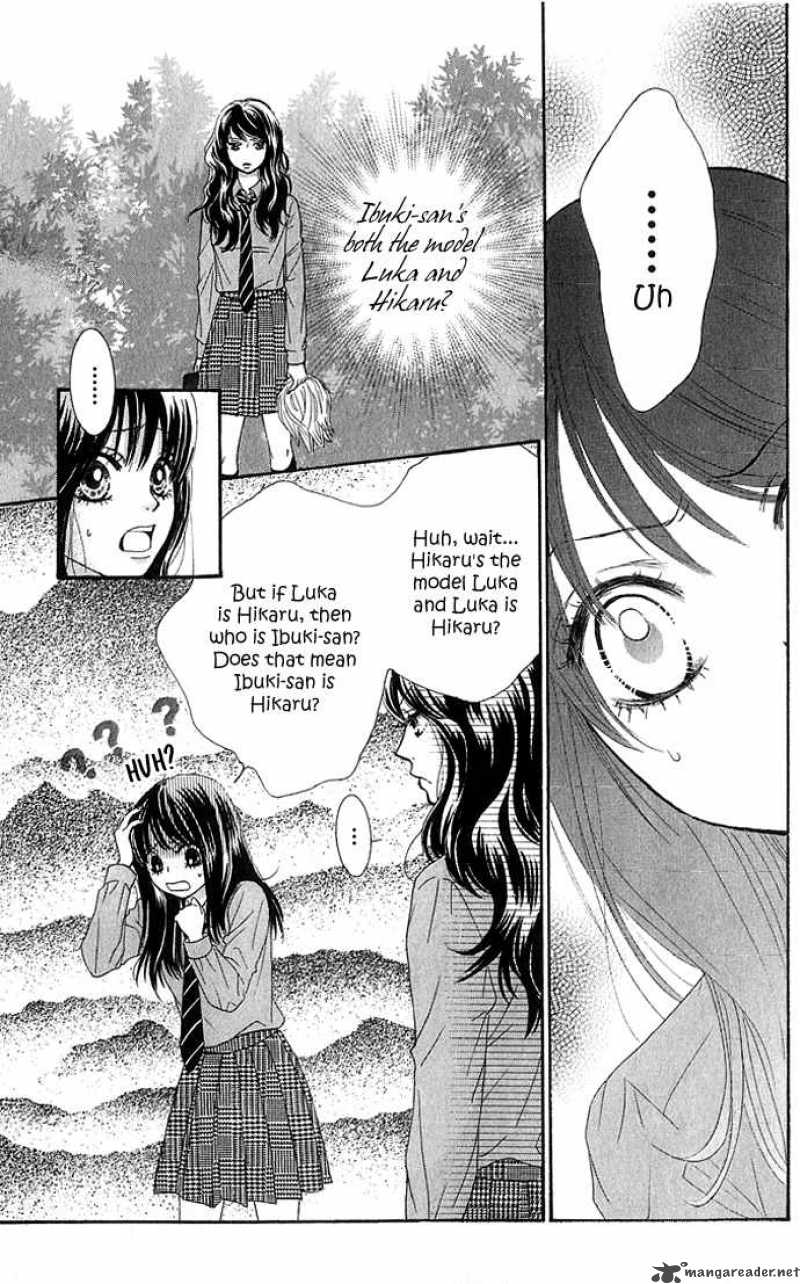 Bokutachi Wa Shitte Shimatta Chapter 16 Page 6