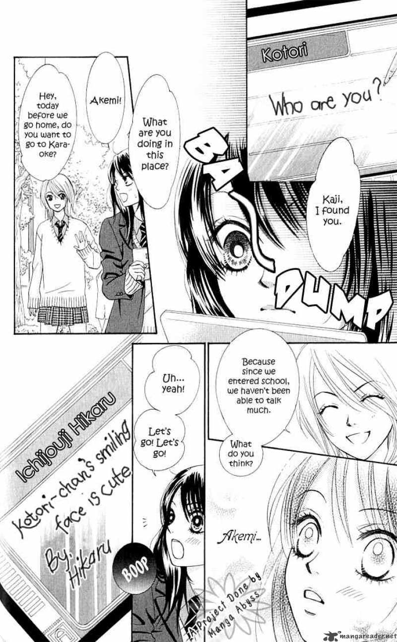 Bokutachi Wa Shitte Shimatta Chapter 2 Page 24