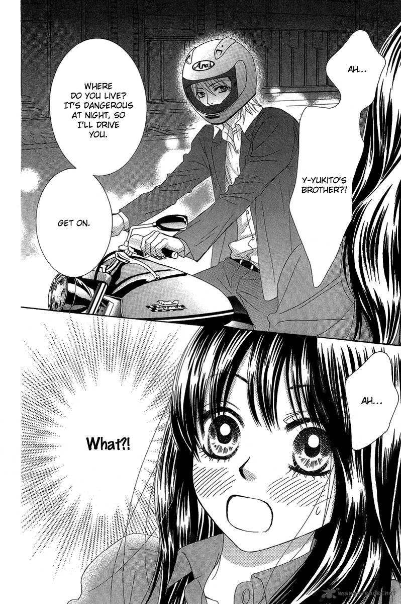 Bokutachi Wa Shitte Shimatta Chapter 23 Page 15
