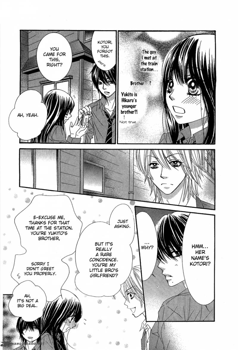Bokutachi Wa Shitte Shimatta Chapter 23 Page 8