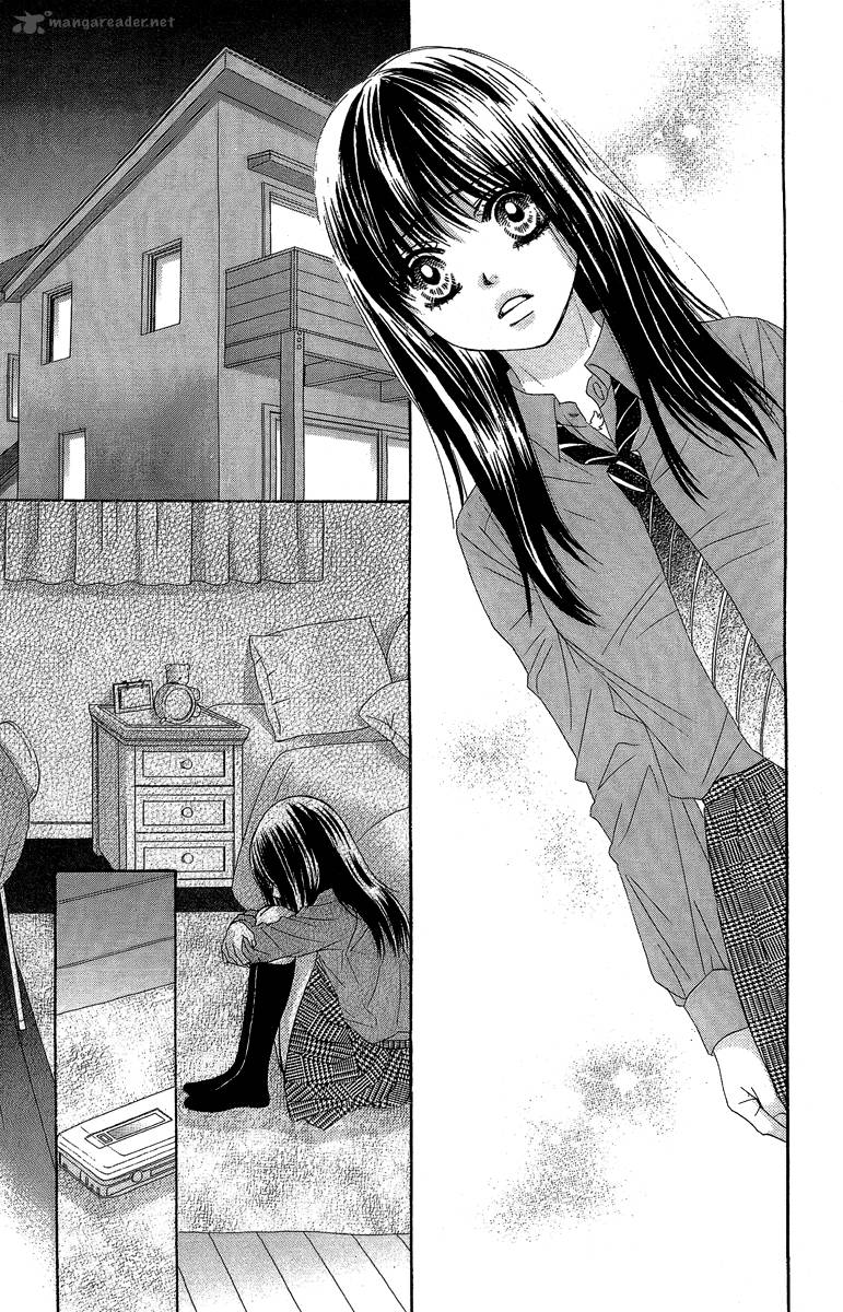 Bokutachi Wa Shitte Shimatta Chapter 27 Page 11