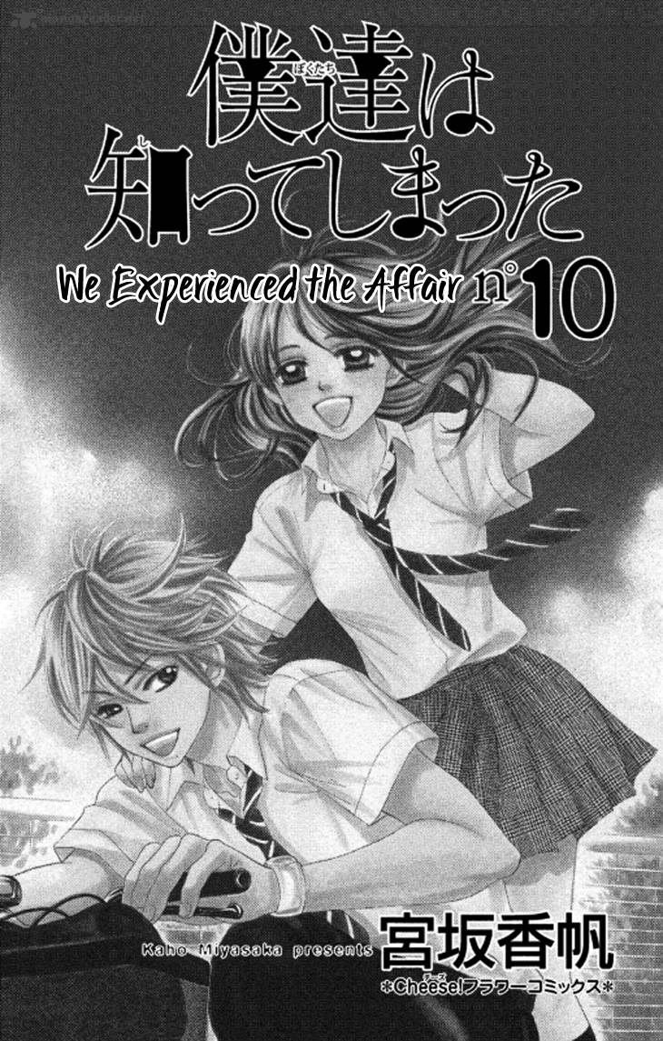 Bokutachi Wa Shitte Shimatta Chapter 37 Page 2