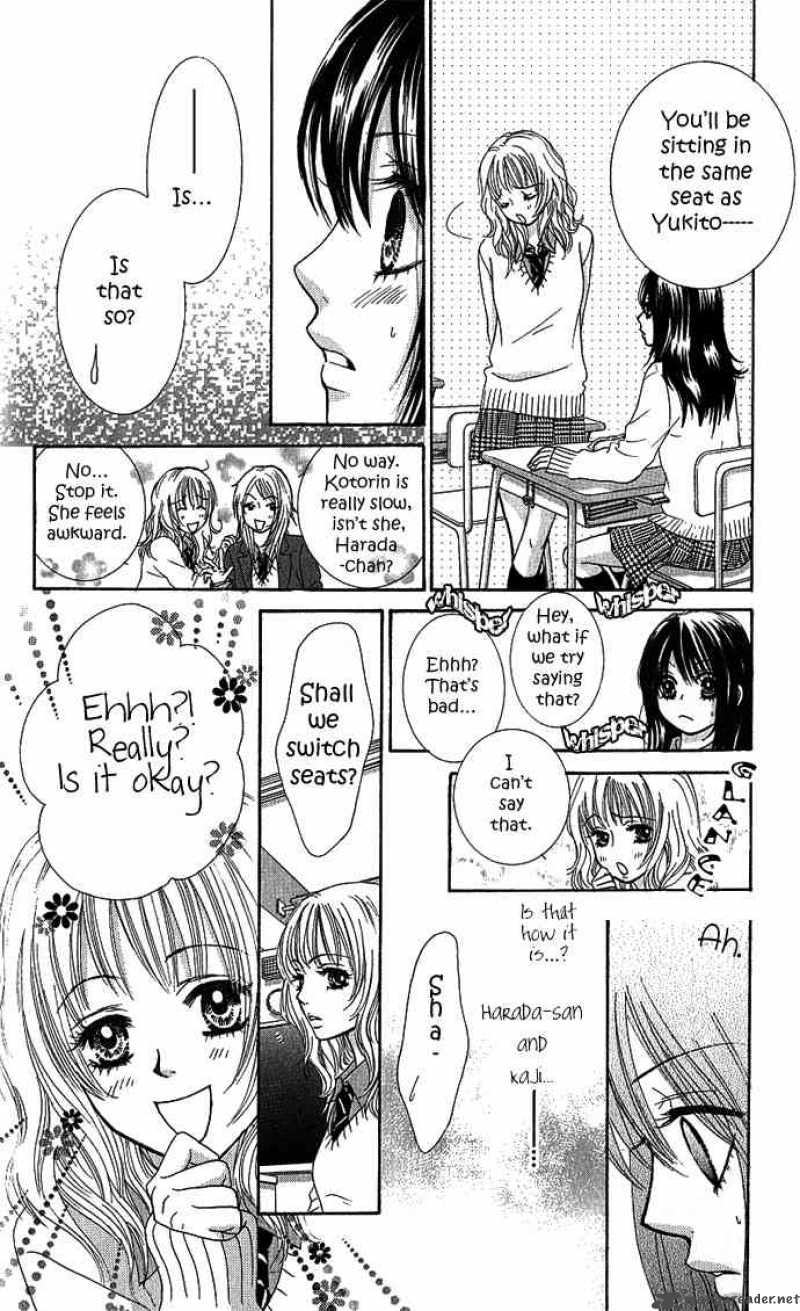 Bokutachi Wa Shitte Shimatta Chapter 4 Page 12