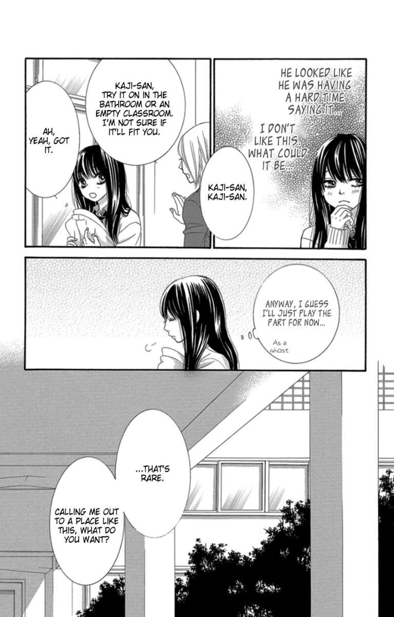 Bokutachi Wa Shitte Shimatta Chapter 51 Page 34