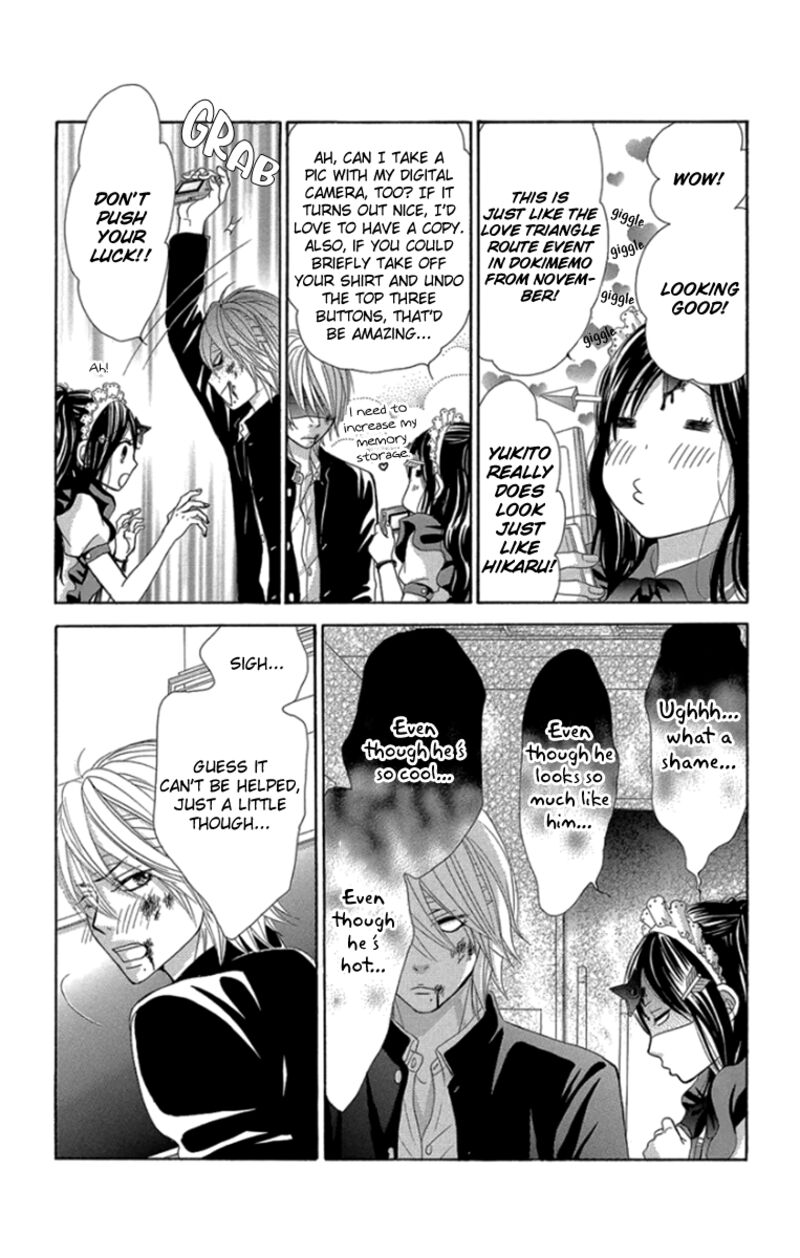 Bokutachi Wa Shitte Shimatta Chapter 57 Page 11