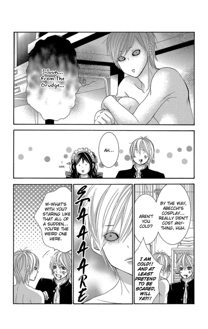Bokutachi Wa Shitte Shimatta Chapter 57 Page 17