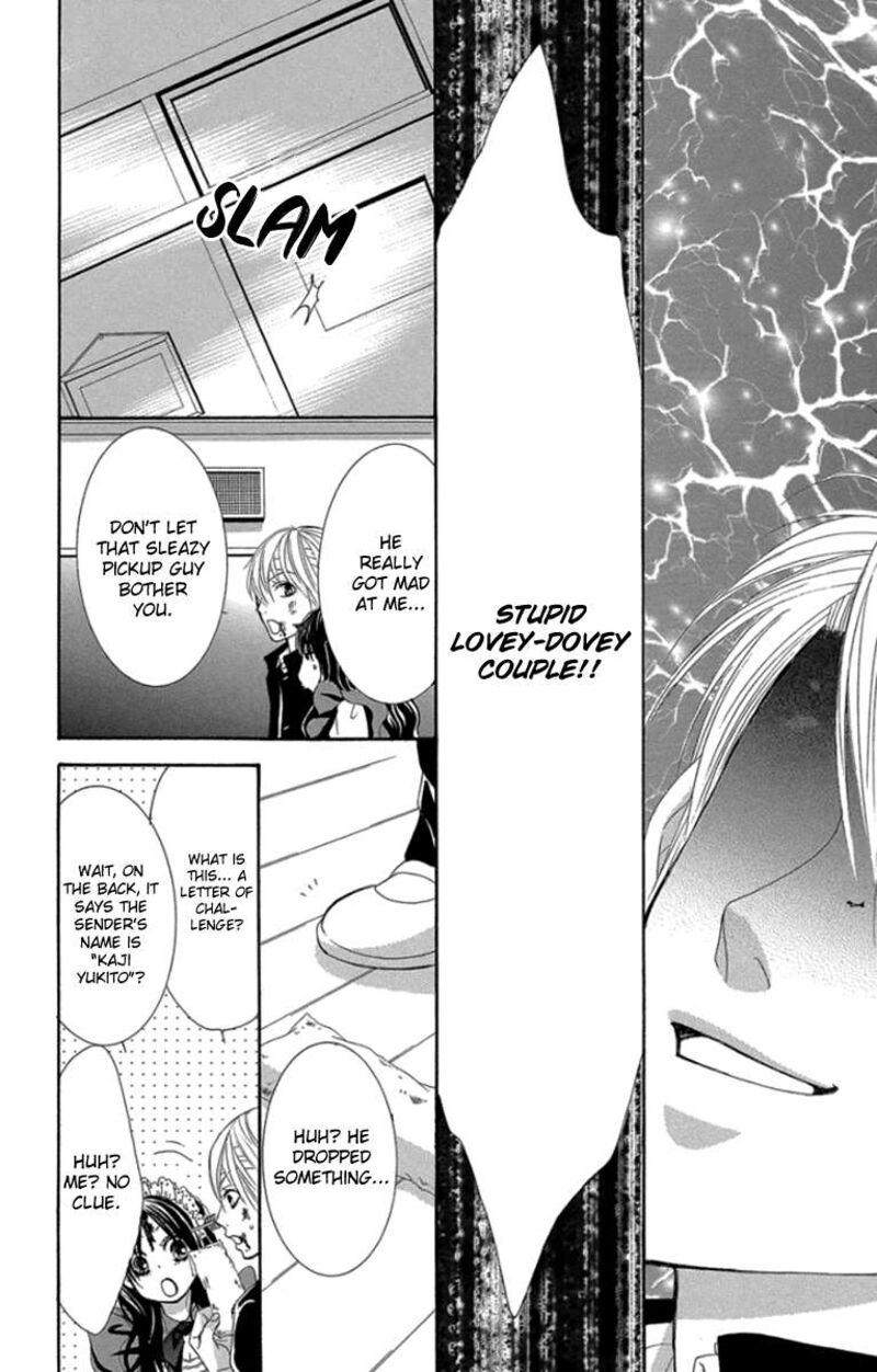 Bokutachi Wa Shitte Shimatta Chapter 58 Page 25