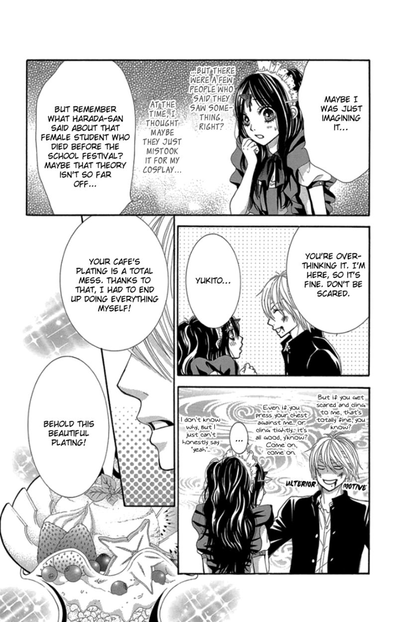 Bokutachi Wa Shitte Shimatta Chapter 59 Page 5