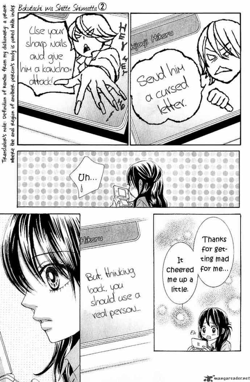 Bokutachi Wa Shitte Shimatta Chapter 7 Page 21
