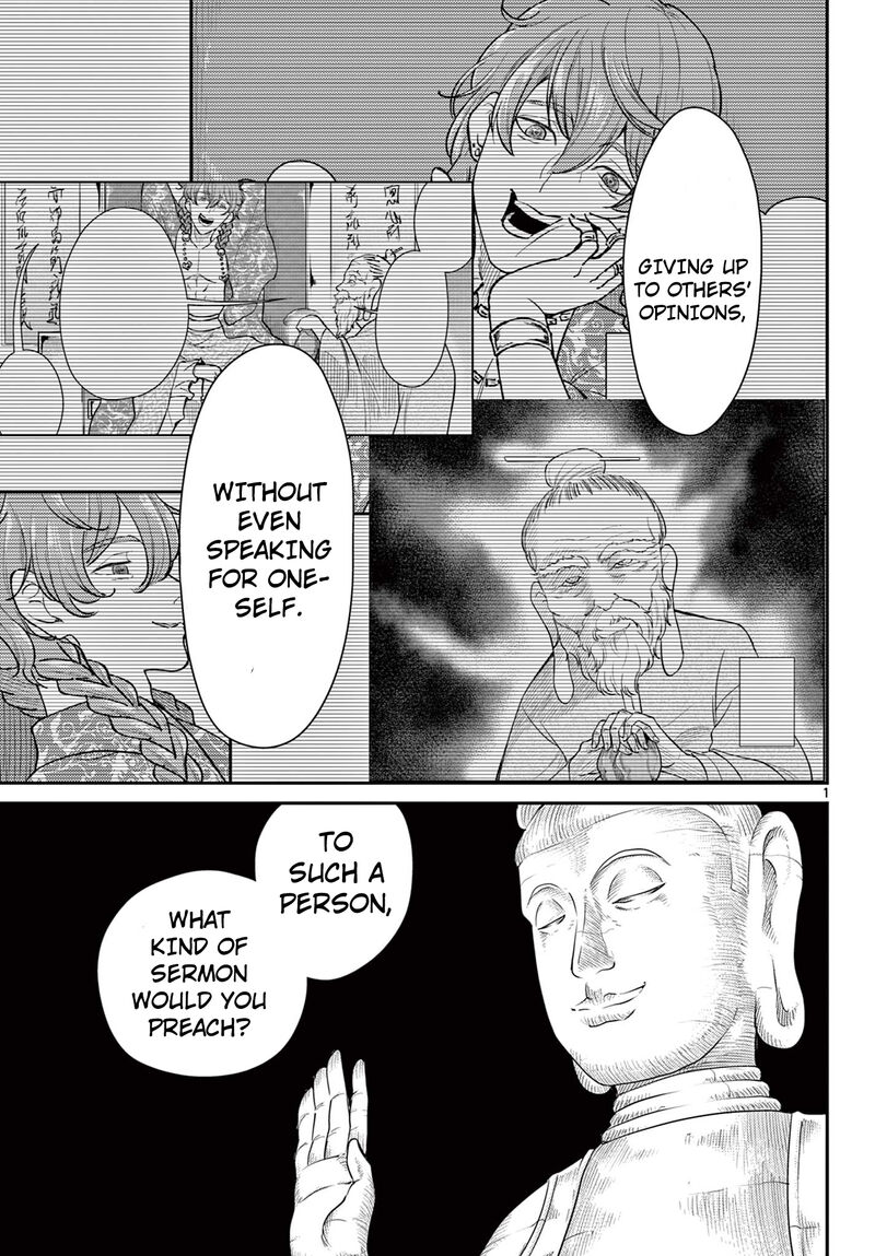 Bonnou Saiyuuki Chapter 51 Page 1