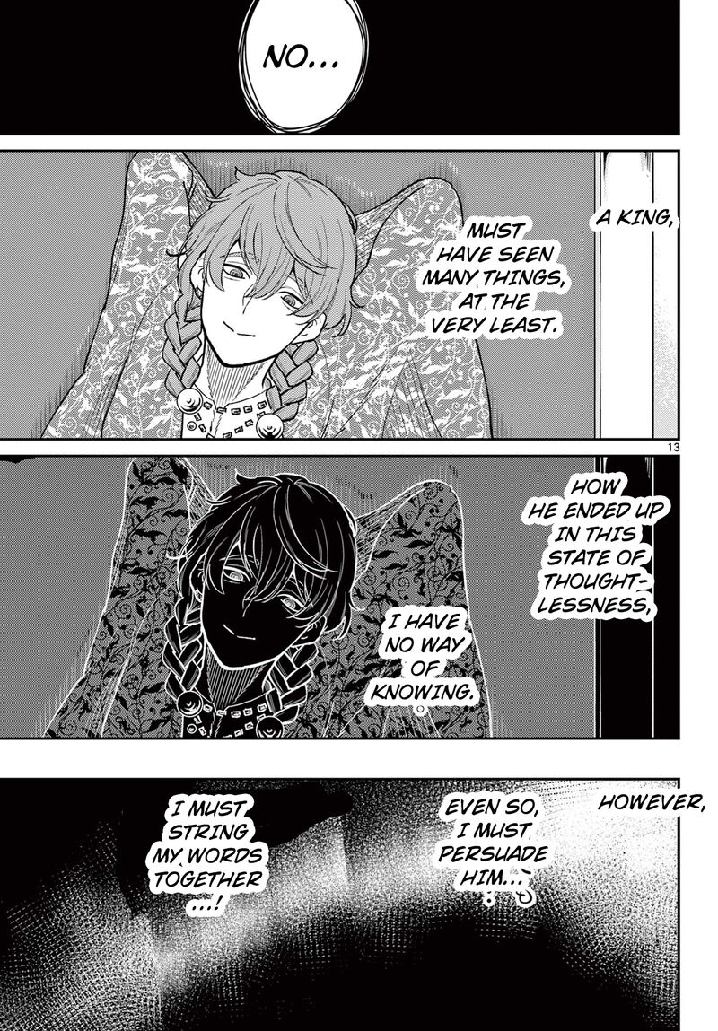 Bonnou Saiyuuki Chapter 51 Page 13
