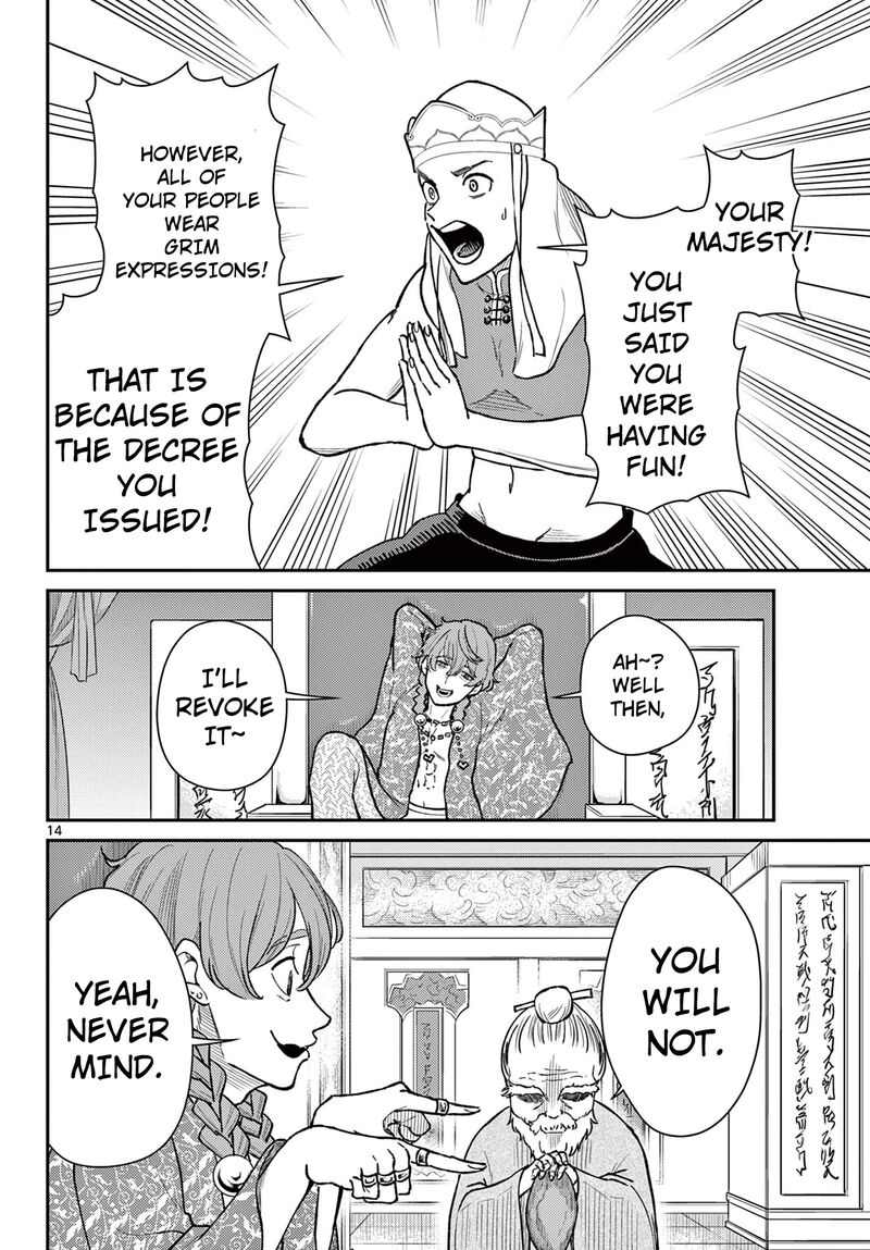 Bonnou Saiyuuki Chapter 51 Page 14